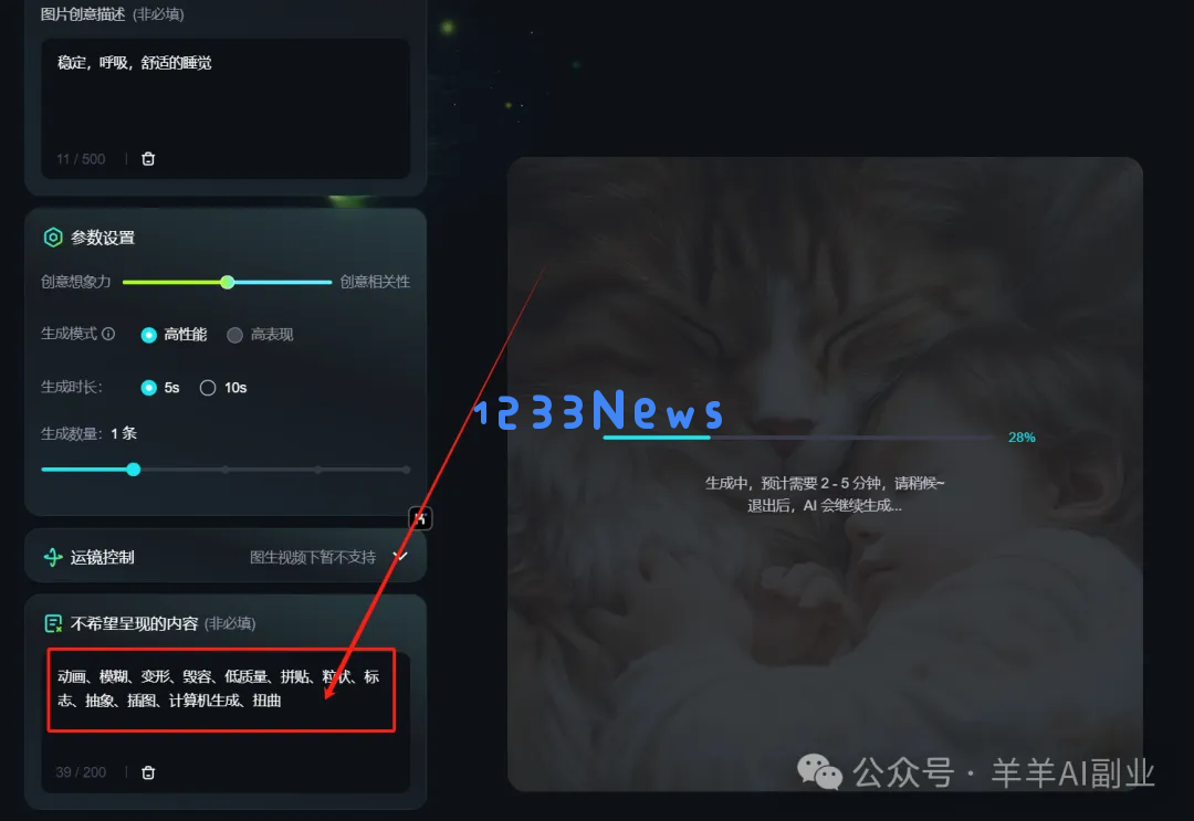 268w赞，亿级播放：AI治愈系猫咪与婴儿睡觉视频制作方法拆解