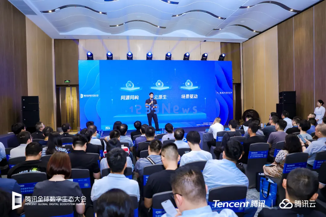 【产业动态】全面解析「腾讯云智算」：在AI原生时代，基础设施建设应具备哪些关键要素？