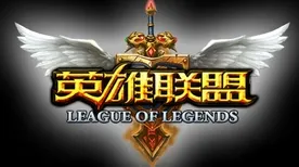 《英雄联盟》MOD推荐-实时更新-每日热修-抖音小游戏-AI剧情生成系统-职业进阶