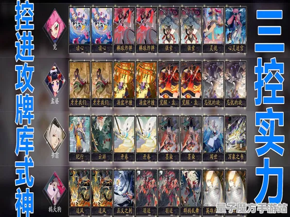 《阴阳师：百闻牌》组队配置-实时更新-每日热修-谷歌Stadia-动作冒险-BOSS战教学