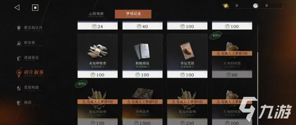 《重返未来：1999》资源获取攻略-最新热更新V1.2-跨平台合作玩法-冒险动作攻略与宠物养成技巧