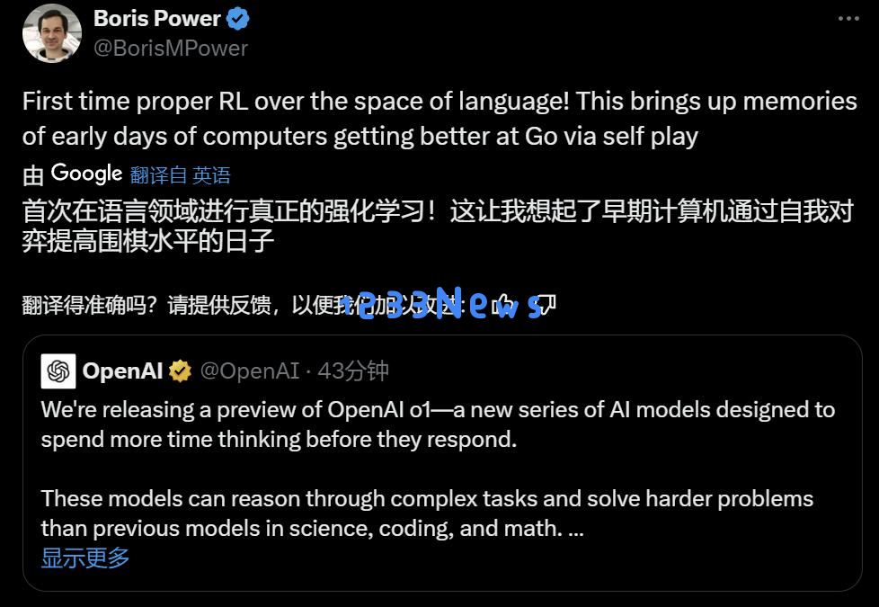 OpenAI最新推出o1大模型，突破性强化学习推动LLM推理能力的极限提升