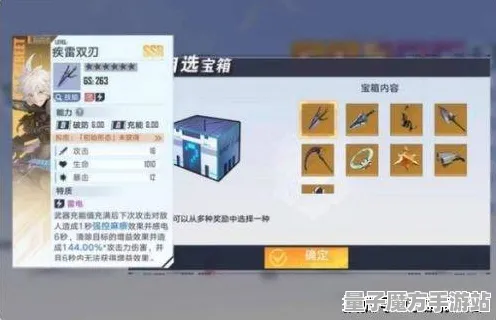 《幻塔》称号收集-实时更新-每日热修-Windows全息版-动作冒险-BOSS战教学