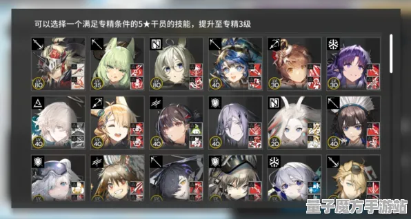 《明日方舟》称号收集全攻略-2025春季最新优化-PS5平台-动作冒险游戏-3分钟速通秘籍