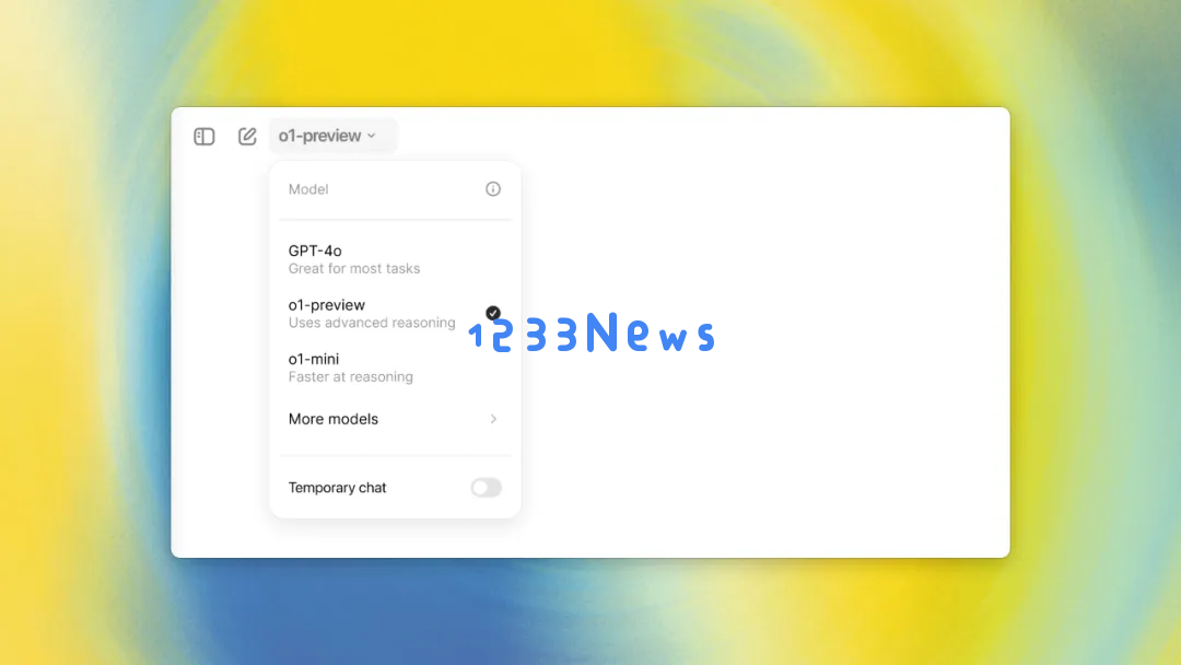 重磅消息！OpenAI推出最新推理模型o1，具备真正思考能力但API价格是4o的数倍之高