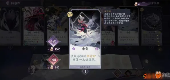 《阴阳师：百闻牌》单刷技巧-实时更新-每日热修-跨平台联机-生存建造-装备搭配推荐