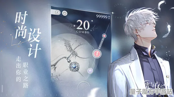 《光与夜之恋》跨平台存档-2025春季最新优化-Linux专属-音游
