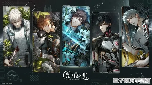 《光与夜之恋》跨平台存档-2025春季最新优化-Linux专属-音游
