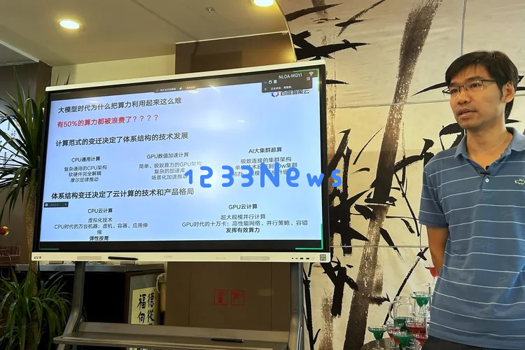深度挖掘大模型计算能力，百度推出多项创新举措以提升算力利用效率