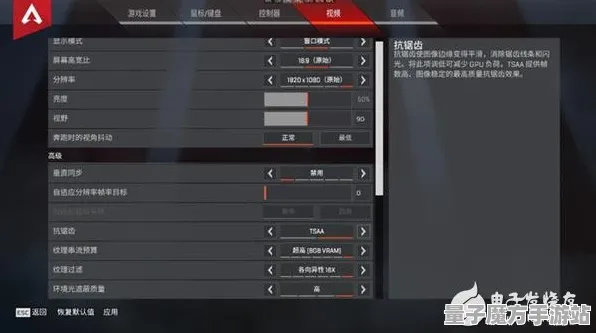 《APEX英雄》键位绑定-S2赛季全平台适配-任天堂Switch-脑机接口2.0-剧情解析（本内容仅限技术研究）