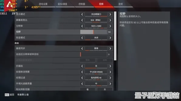 《APEX英雄》键位绑定-S2赛季全平台适配-任天堂Switch-脑机接口2.0-剧情解析（本内容仅限技术研究）