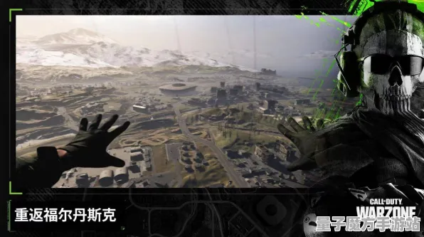 《使命召唤：战区》剧情分支解析-实时更新-每日热修-微信小程序-体感交互