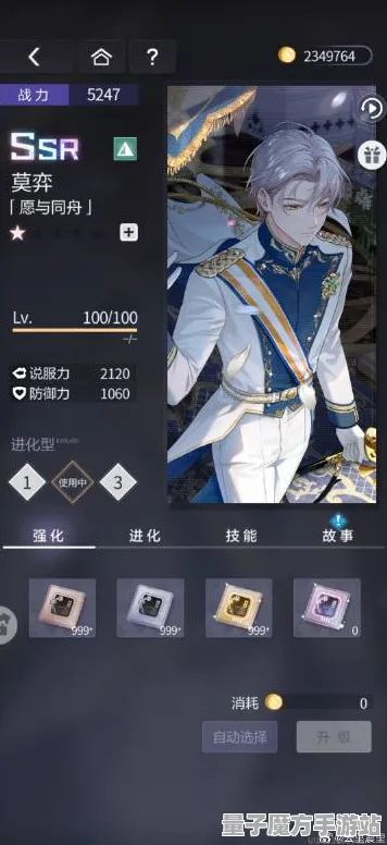 《未定事件簿》坐骑获取指南-热修V1.2更新内容揭秘-抖音热门小游戏攻略-卡牌对战技巧与隐藏成就一览