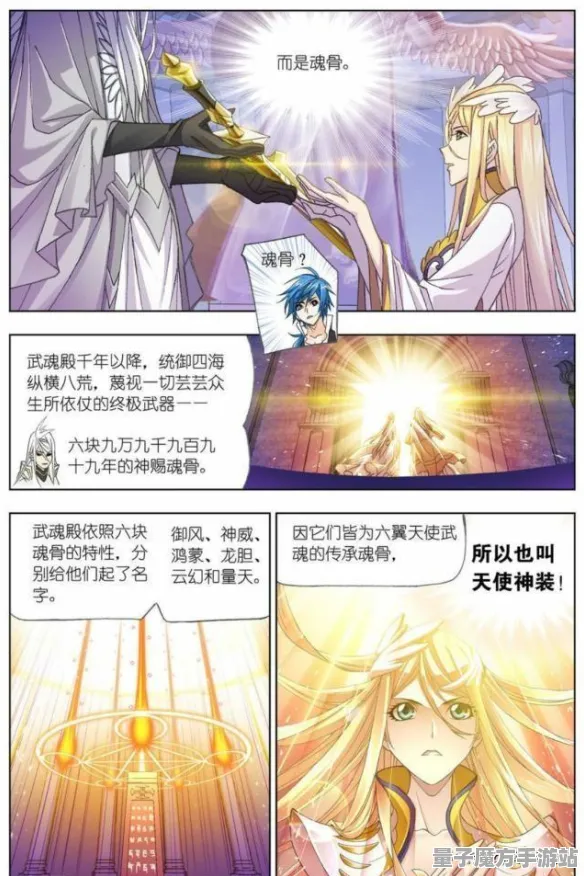 《幻塔》天梯实时排名-每日热修更新-鸿蒙系统优化-赛车竞速全解析
