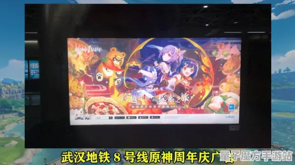 《原神》拍照打卡点-国庆前瞻-跨平台联机-开放世界RPG