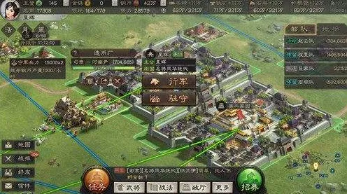 《三国志·战略版》房屋建造蓝图-今日热修V1.2-任天堂Switch-文字冒险