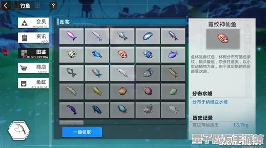 《幻塔》钓鱼点位详细解析-实时动态更新-日常热修复-适配安卓/iOS-体感互动介绍-进阶版神经编码指南（本内容仅限于技术研究）