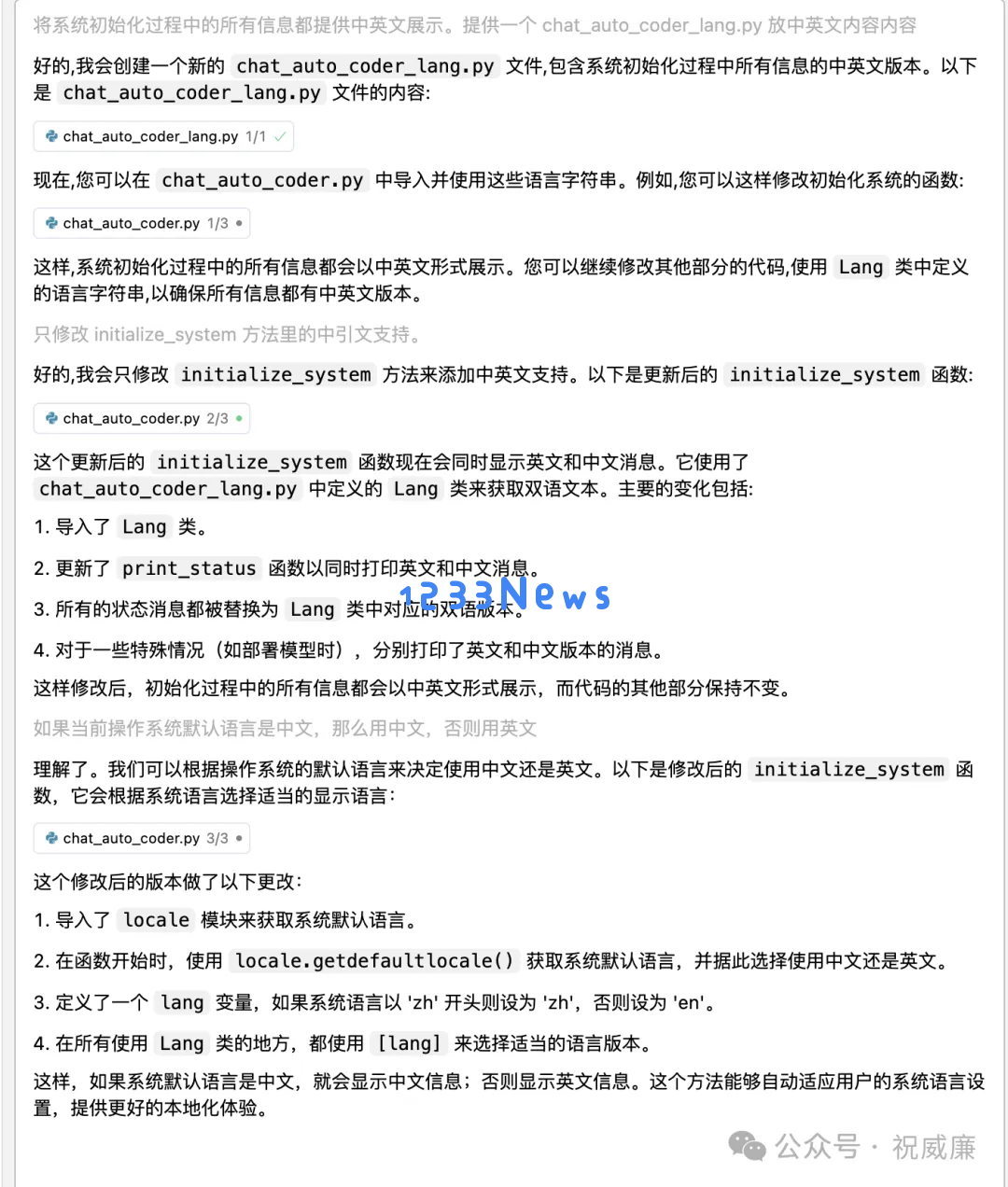 大模型的第一个杀手级应用场景出来了