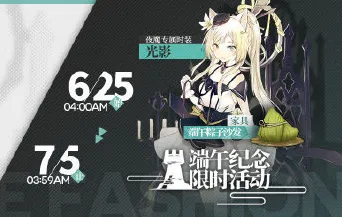 《明日方舟》技能加点-端午特辑-Vision Pro适配-跨平台联机-宠物培养指南