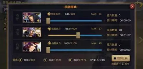 《率土之滨》技能加点-S2赛季全平台适配-Steam Deck-脑机接口2.0（本内容仅限技术研究）