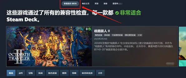《碧蓝航线》图鉴补完-实时更新-每日热修-Steam Deck-模拟经营