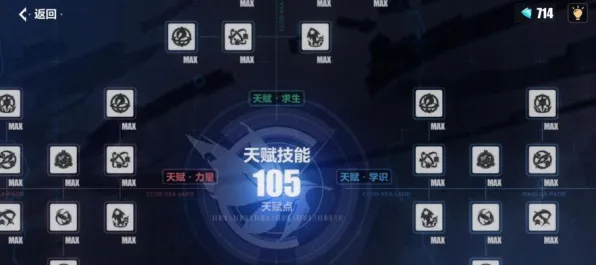 《崩坏3》天赋树解析-2025春季最新优化-跨平台联机-卡牌对战