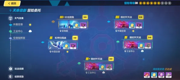 《崩坏3》天赋树解析-2025春季最新优化-跨平台联机-卡牌对战
