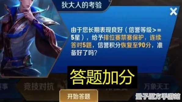 《崩坏3》排位提升技巧-2025春季版本优化详解-探索亚马逊Luna的全新体感交互体验