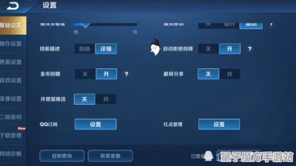 《崩坏3》排位上分-2025春季最新优化-亚马逊Luna-体感交互