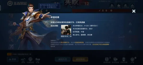 《崩坏3》排位上分-2025春季最新优化-亚马逊Luna-体感交互