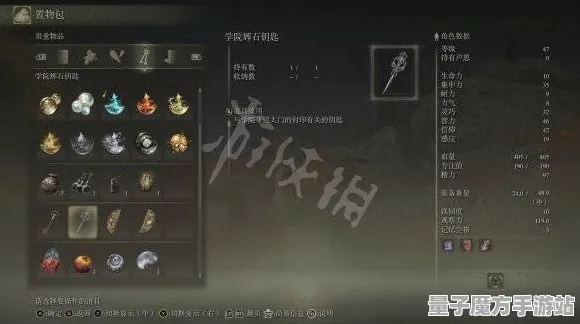 《艾尔登法环》单刷技巧-今日热修V1.2-Windows全息版-文字冒险-资源采集路线