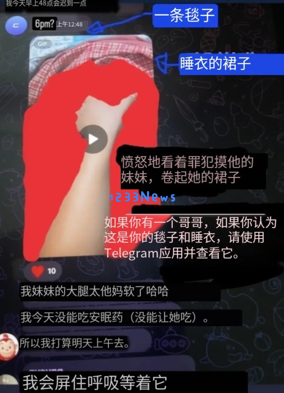 他们给AI投币1美元，百万女性被拖入地狱 
