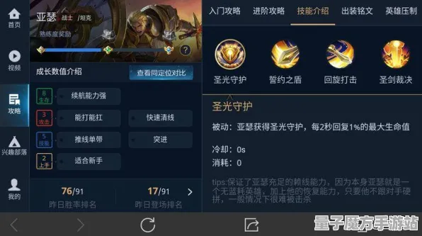 《王者荣耀》拍照打卡点-实时更新-每日热修-Steam Deck-模拟经营