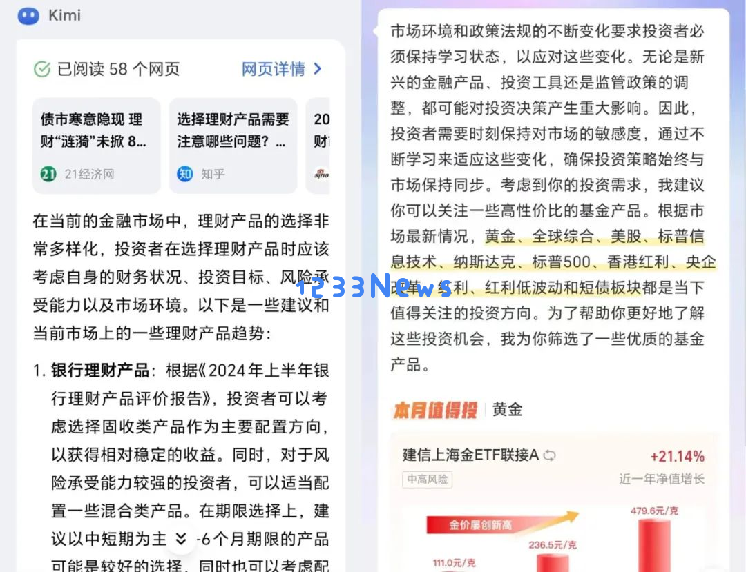 蚂蚁的AI故事，讲到哪儿了？