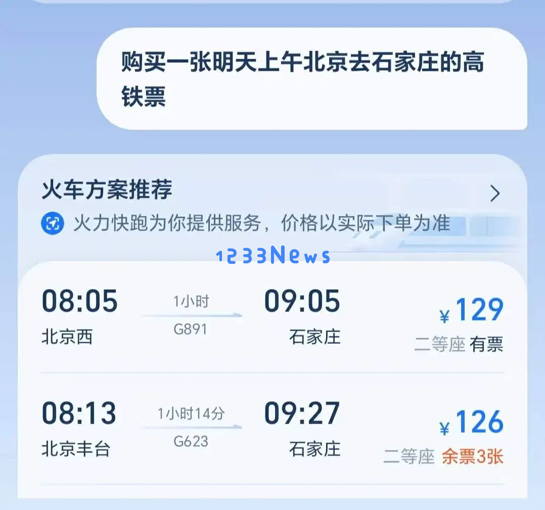 蚂蚁的AI故事，讲到哪儿了？