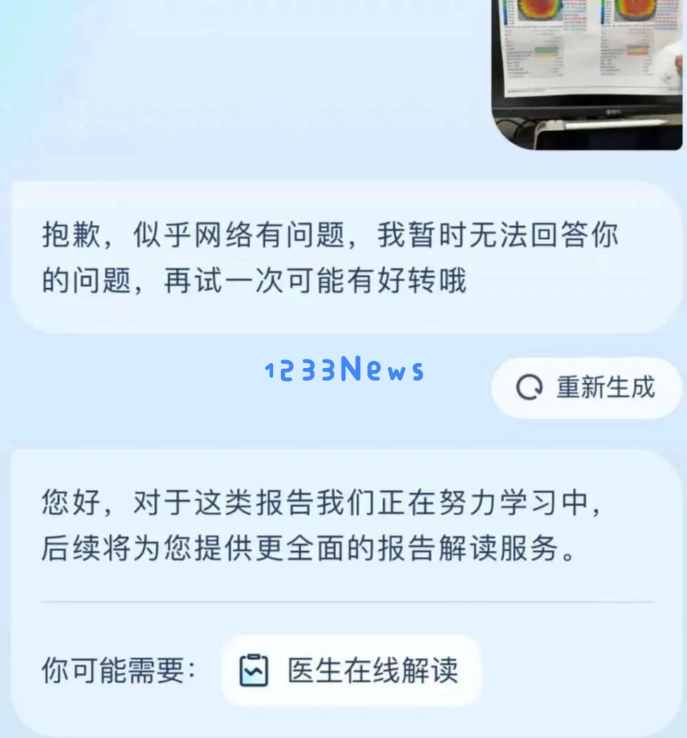 蚂蚁的AI故事，讲到哪儿了？