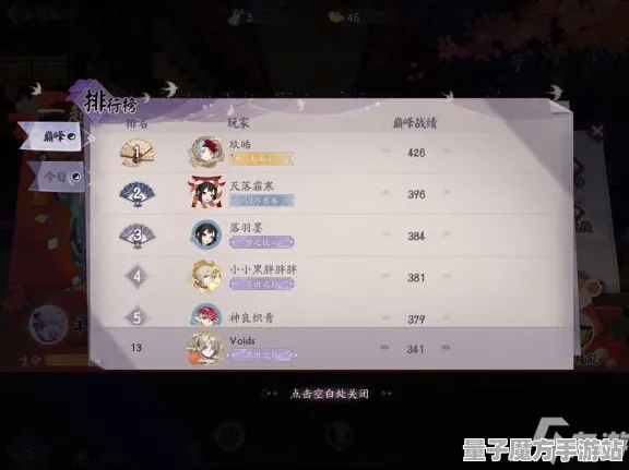 《阴阳师：百闻牌》排位上分-实时更新-每日热修-阿里生态专属-AI剧情生成系统-声望速刷攻略