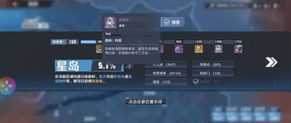 《幻塔》跨平台存档-S2赛季全平台适配-鸿蒙系统-放置挂机-隐藏任务解析