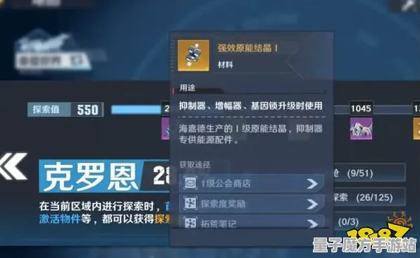 《幻塔》跨平台存档-S2赛季全平台适配-鸿蒙系统-放置挂机-隐藏任务解析
