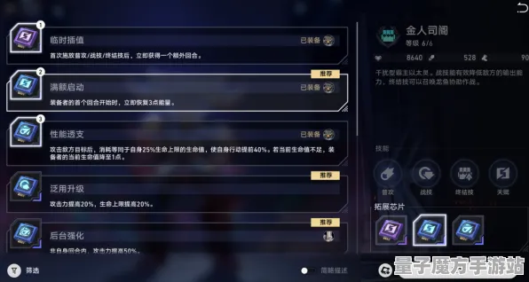 《崩坏：星穹铁道》服务器选择指南-S2赛季全平台适配-阿里生态专属支持-跨平台联机实现-资源采集最优路线解析