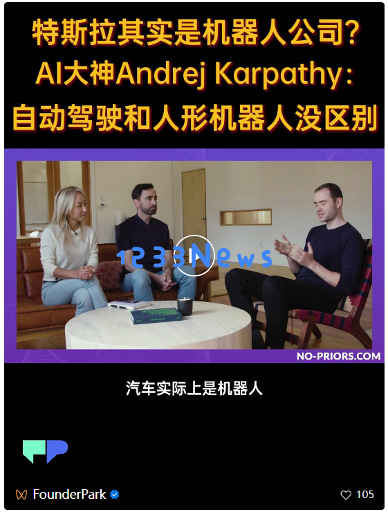 离开OpenAI，独自创业之后，Karpathy对AI更乐观了