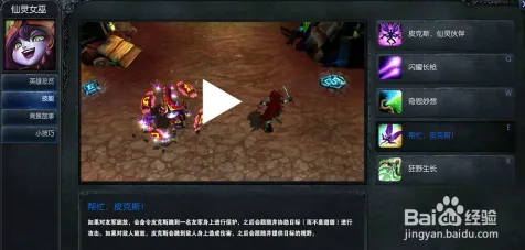 《英雄联盟》副本速通-实时更新-每日热修-鸿蒙系统-开放世界RPG
