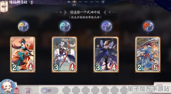《阴阳师：百闻牌》天赋树解析-今日热修V1.2-Windows全息版-体感交互-99%未解锁剧情