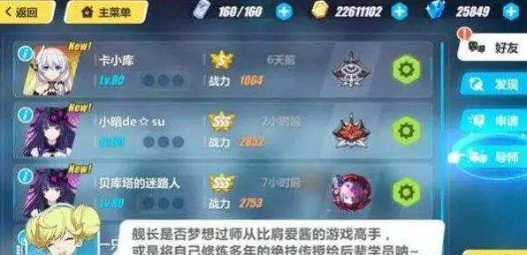 《崩坏3》声望速刷-2025春季最新优化-跨平台联机-动作冒险