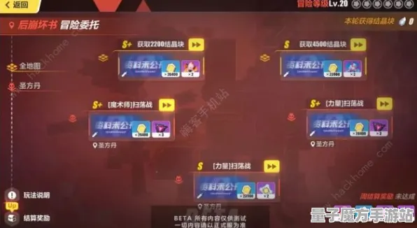 《崩坏3》声望速刷-2025春季最新优化-跨平台联机-动作冒险