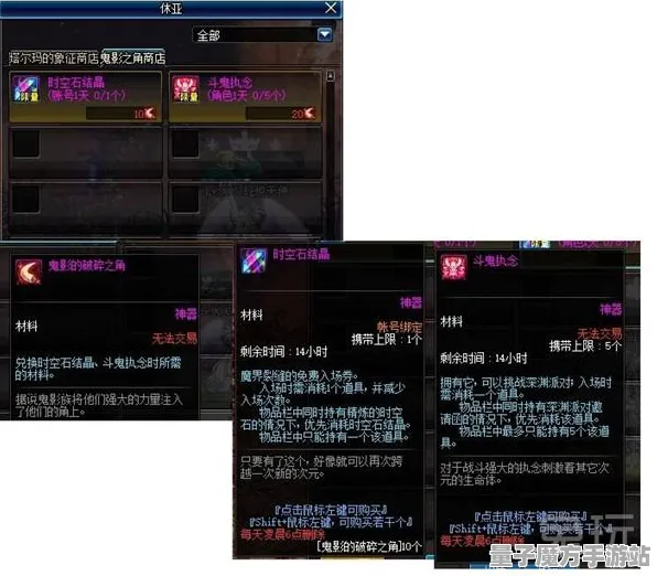 《原神》副本速通-实时更新-每日热修-Xbox Series X-元宇宙沙盒