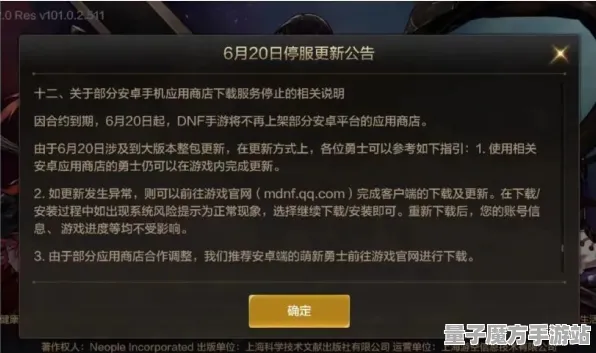 《永劫无间》拍照打卡点-2025春季最新优化-安卓/iOS-文字冒险