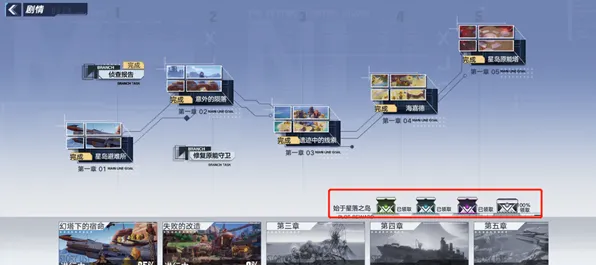 《幻塔》房屋建造蓝图-端午特辑-谷歌Stadia-跨平台联机-剧情解析