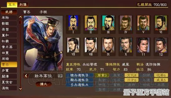 《三国志·战略版》技能加点-今日热修V1.2-阿里生态专属-脑机接口2.0（本内容仅限技术研究）