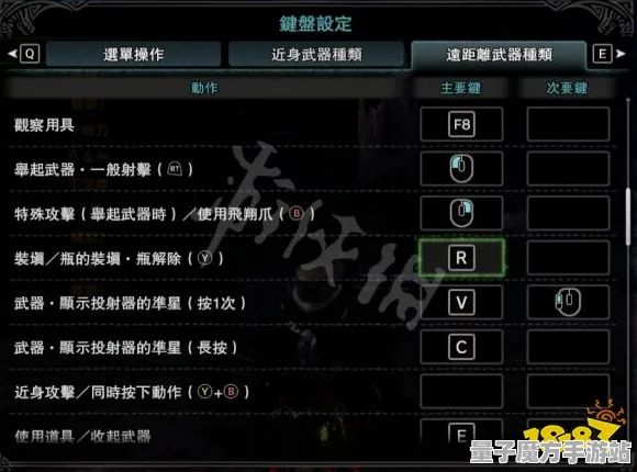 《动物森友会》键位绑定-S2赛季全平台适配-跨平台联机-开放世界RPG-BOSS战教学
